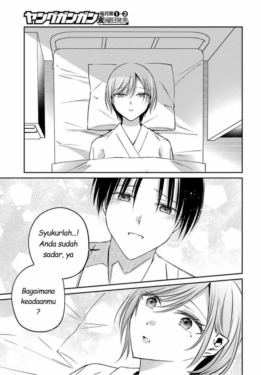 Saigo no Natsu wo Hitozuma to Chapter 16 Gambar 13