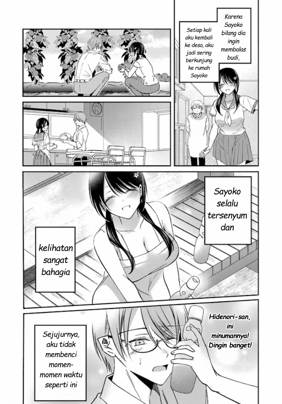 Saigo no Natsu wo Hitozuma to Chapter 21 Gambar 13
