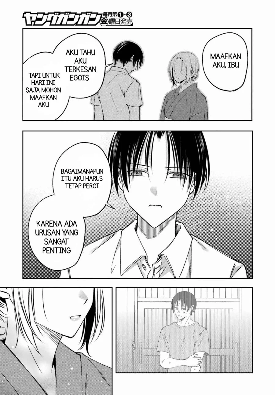 Saigo no Natsu wo Hitozuma to Chapter 22 Gambar 13