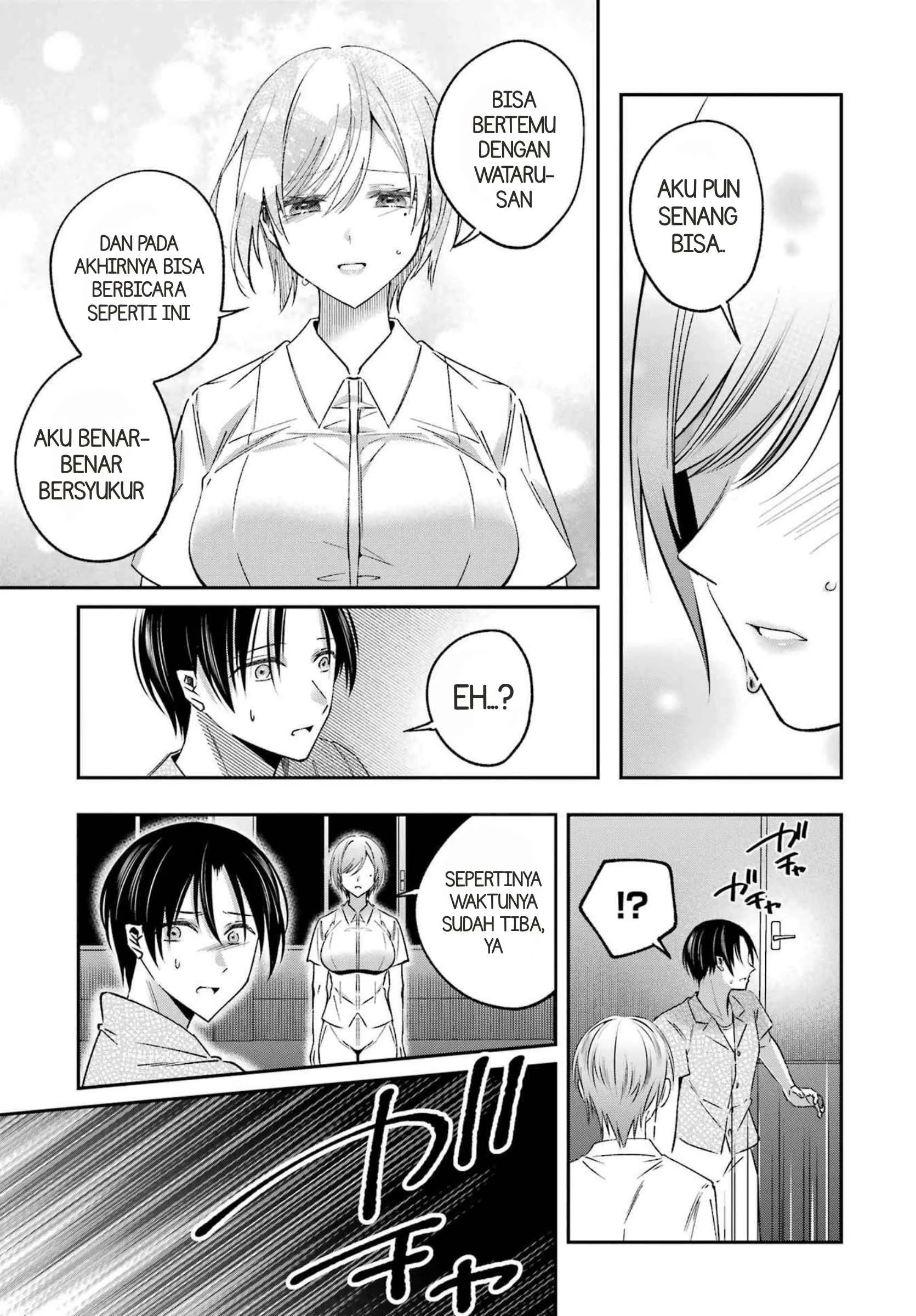 Saigo no Natsu wo Hitozuma to Chapter 23 Gambar 13