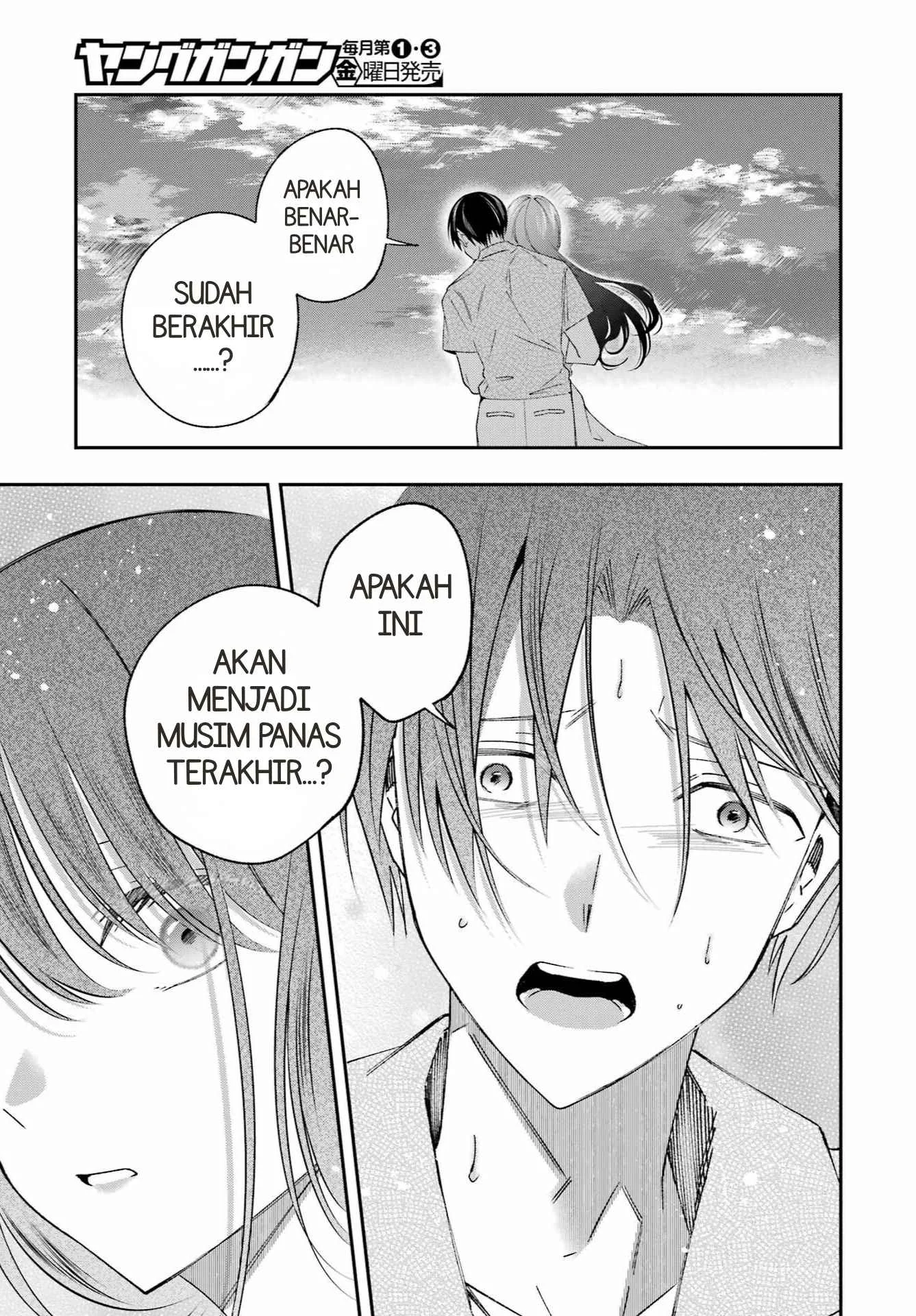 Saigo no Natsu wo Hitozuma to Chapter 25 Gambar 13