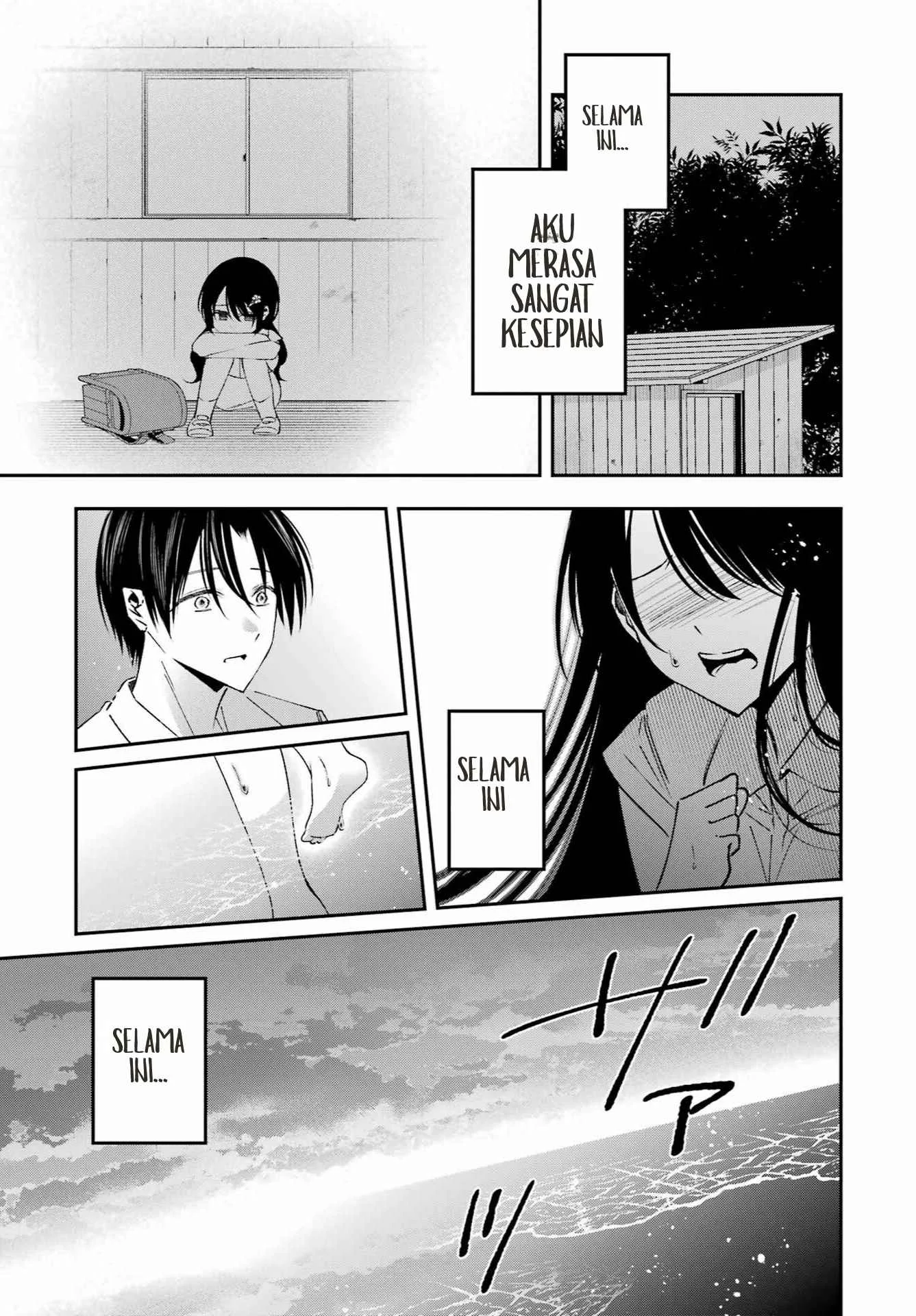 Saigo no Natsu wo Hitozuma to Chapter 26 Gambar 13