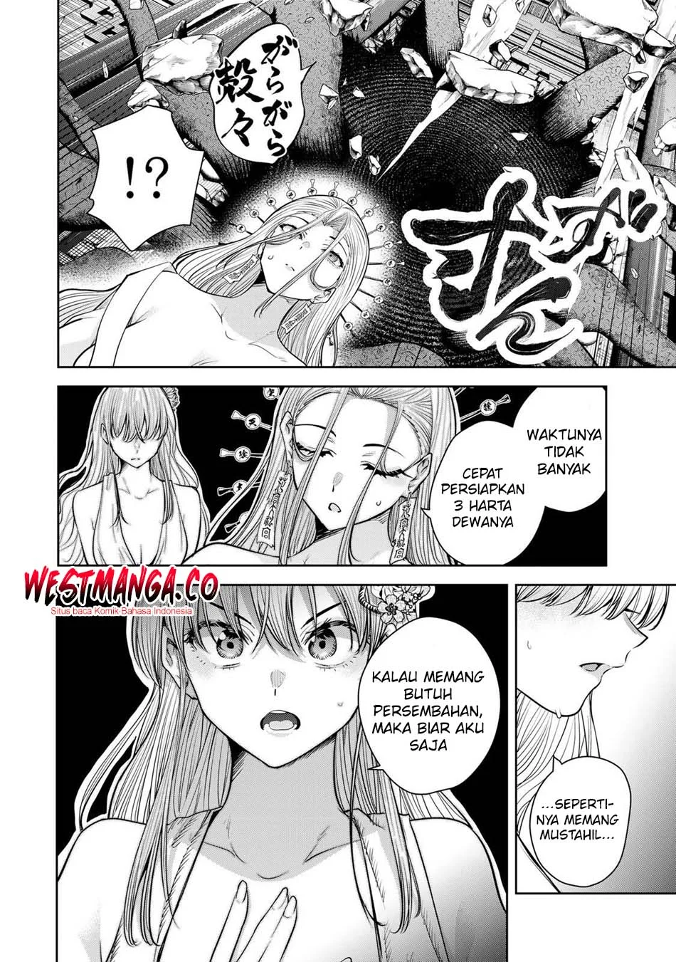 Sakigake no Hana Miko Chapter 77 Gambar 14