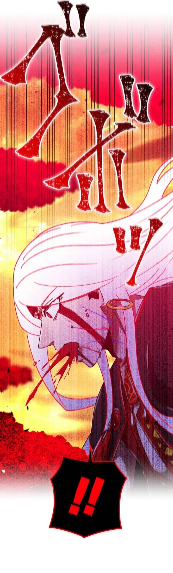 Savior of Divine Blood ~Draw Out 0.00000001% to Become the Strongest~ Chapter 178 Gambar 86