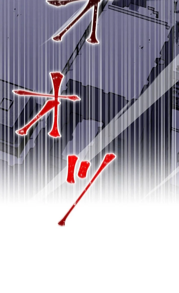 Savior of Divine Blood ~Draw Out 0.00000001% to Become the Strongest~ Chapter 179 halaman 84