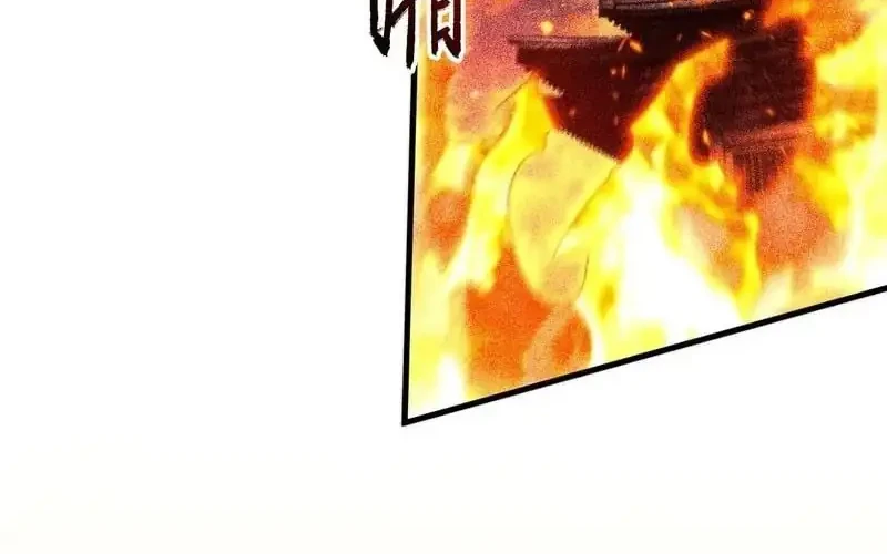 Scoring the Sacred Body of the Ancients from the Get-go Chapter 151 Gambar 44