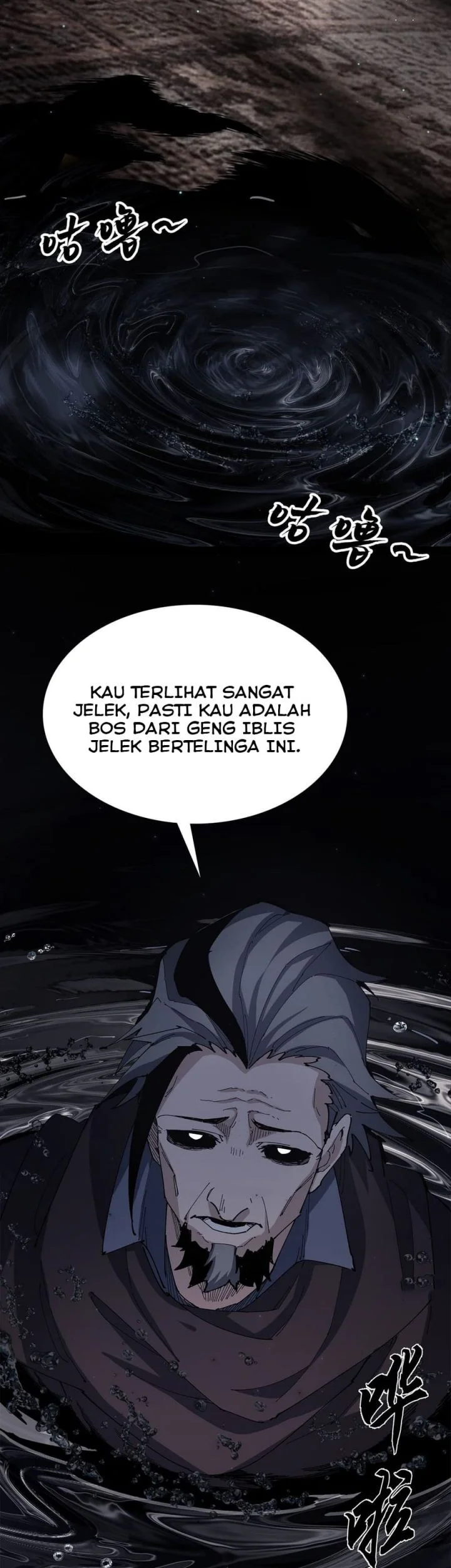 Sea of Blood Mountain of Bones Chapter 27 - Halaman 38