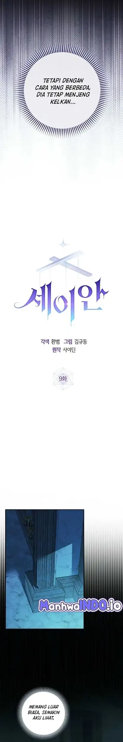 Seian Chapter 9 - Halaman 18