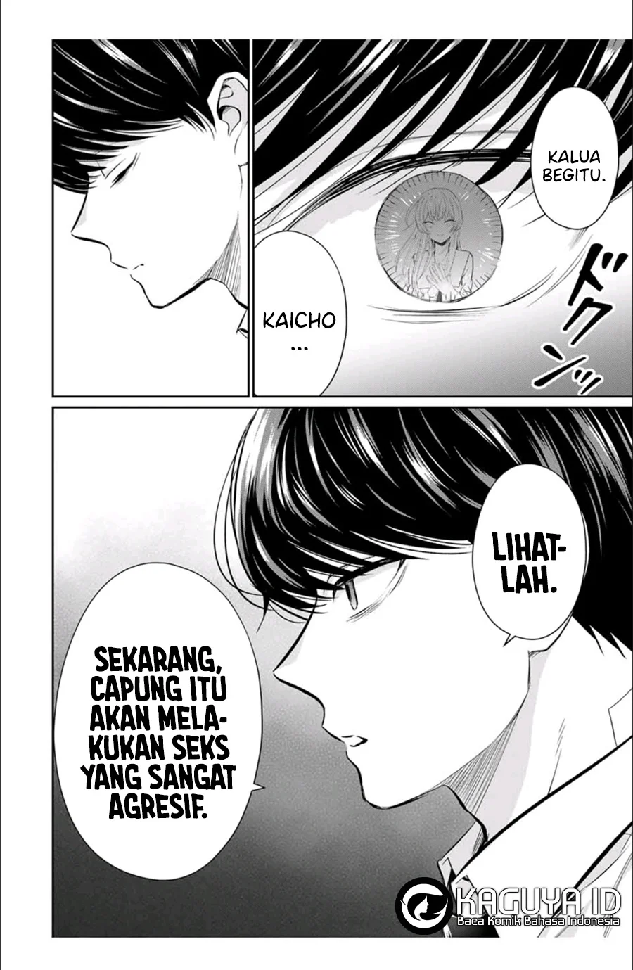 Seibutsu-bu no Tanabe-kun Chapter 2 Gambar 17