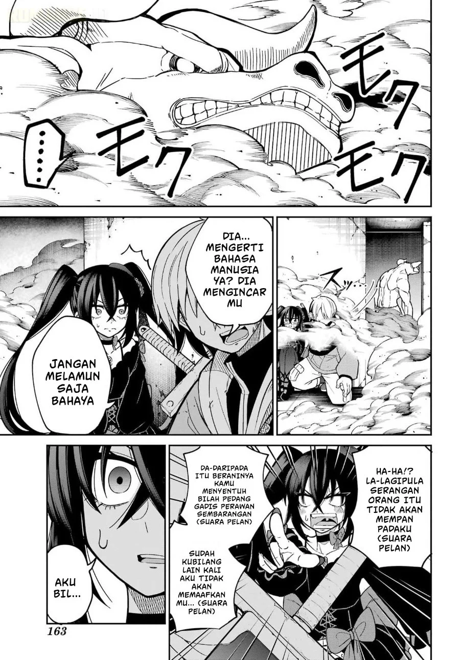 Seiken-chan wa Kojirasete Iru Chapter 1 Gambar 48