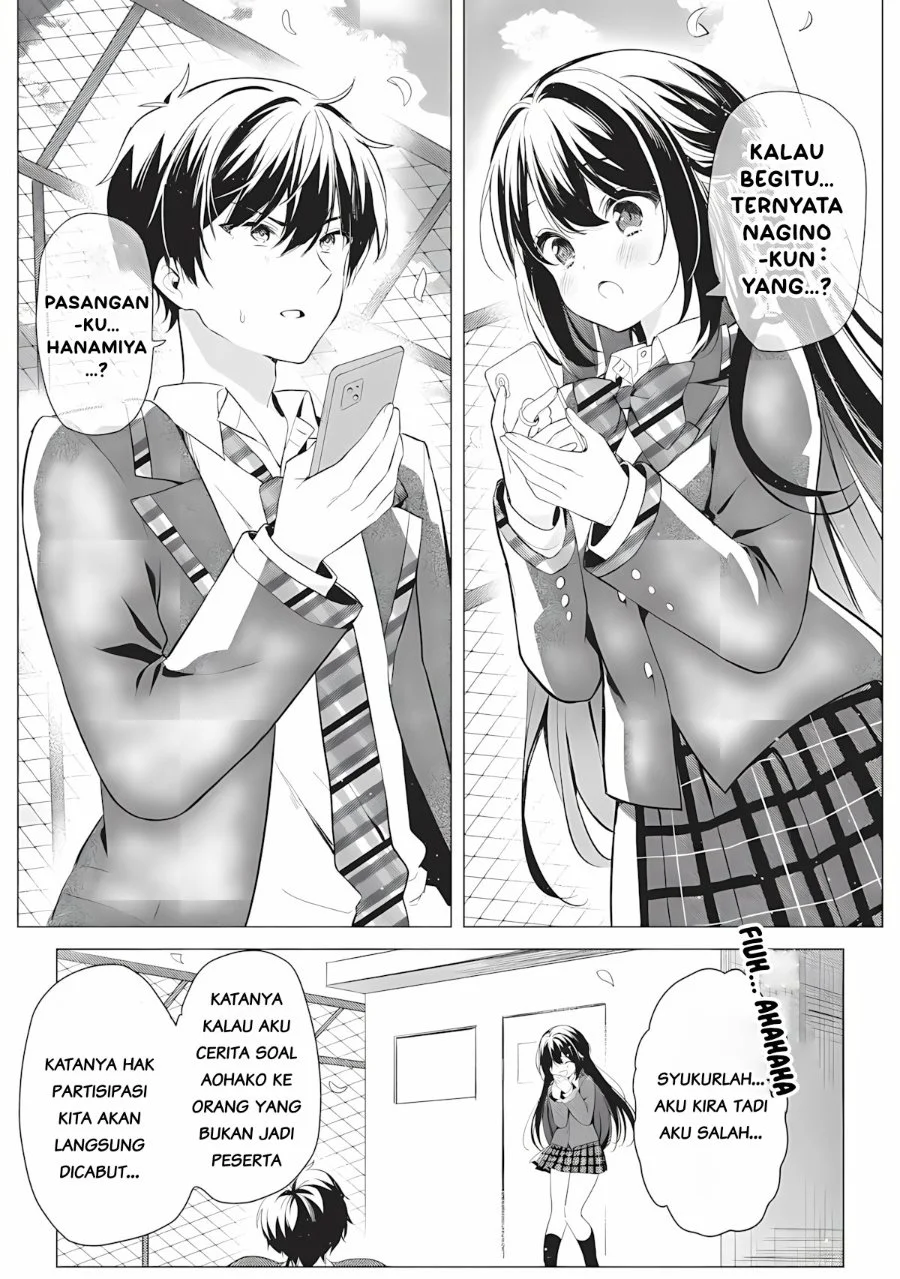 Seishun Matching Appli Chapter 1 Gambar 25
