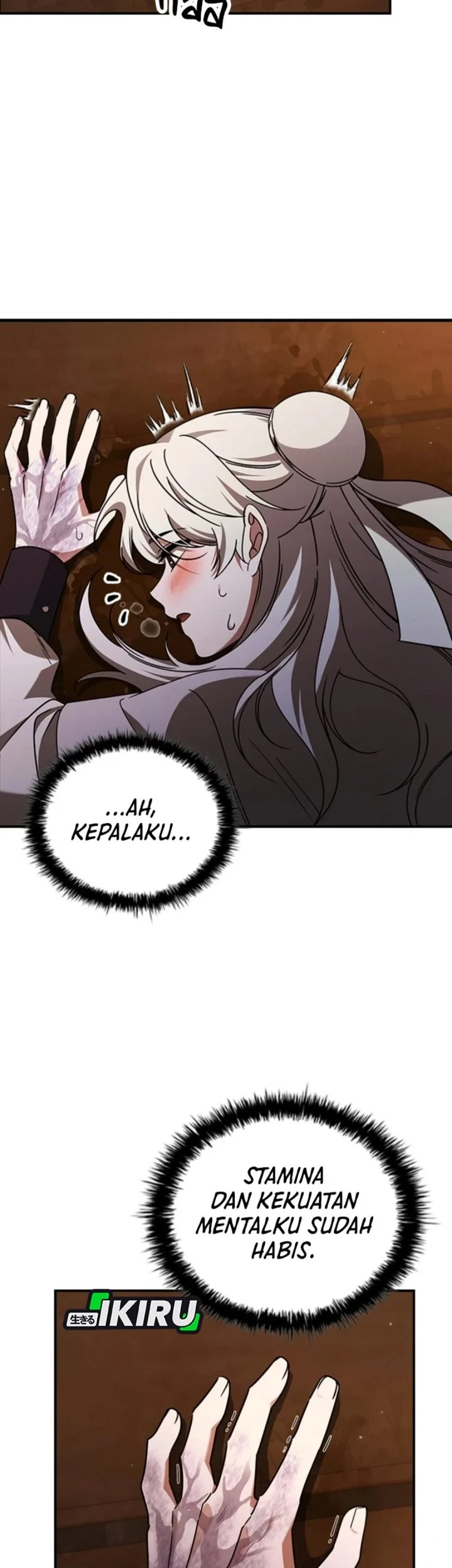 Senior Brother Lee Hoe Chapter 1 Gambar 57