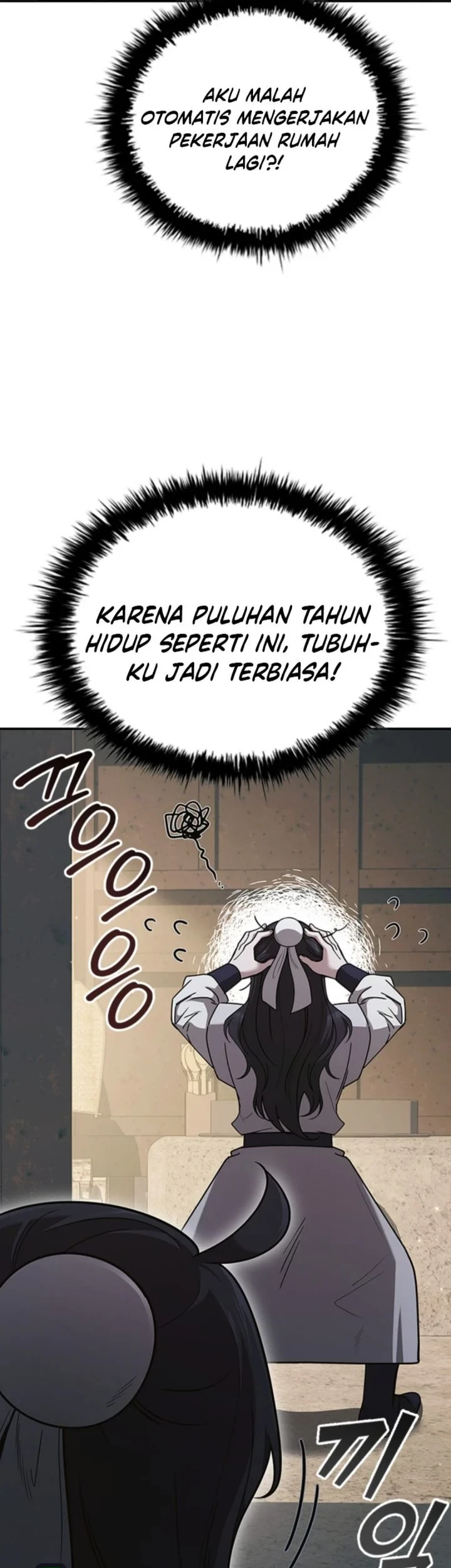 Senior Brother Lee Hoe Chapter 3 Gambar 50