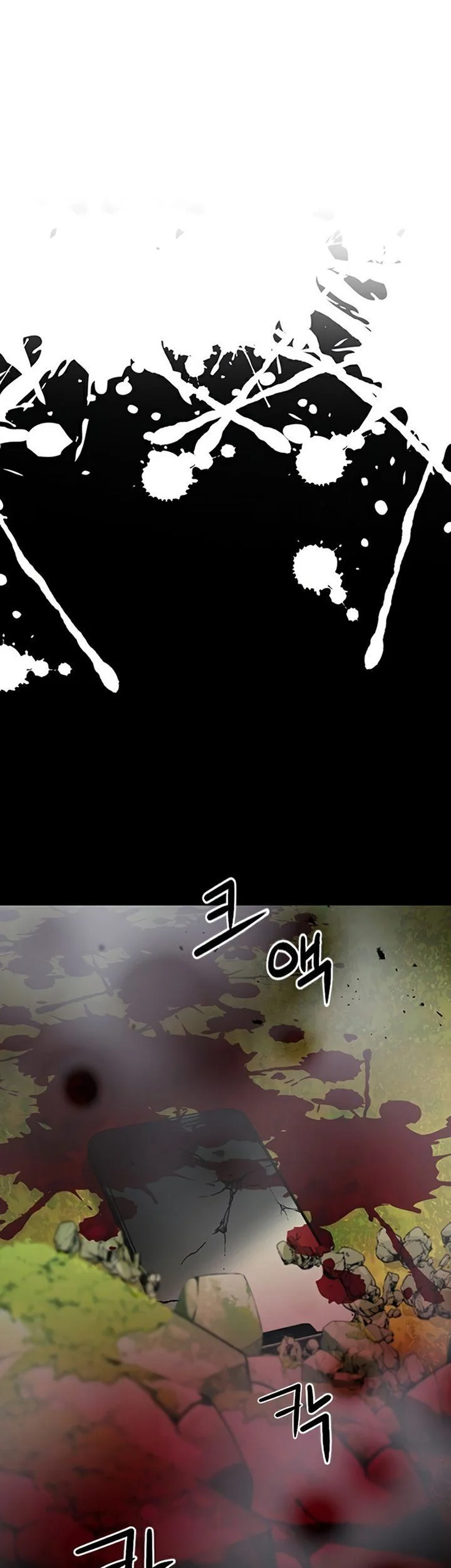 Seoul Station Druid Chapter 47 Gambar 56