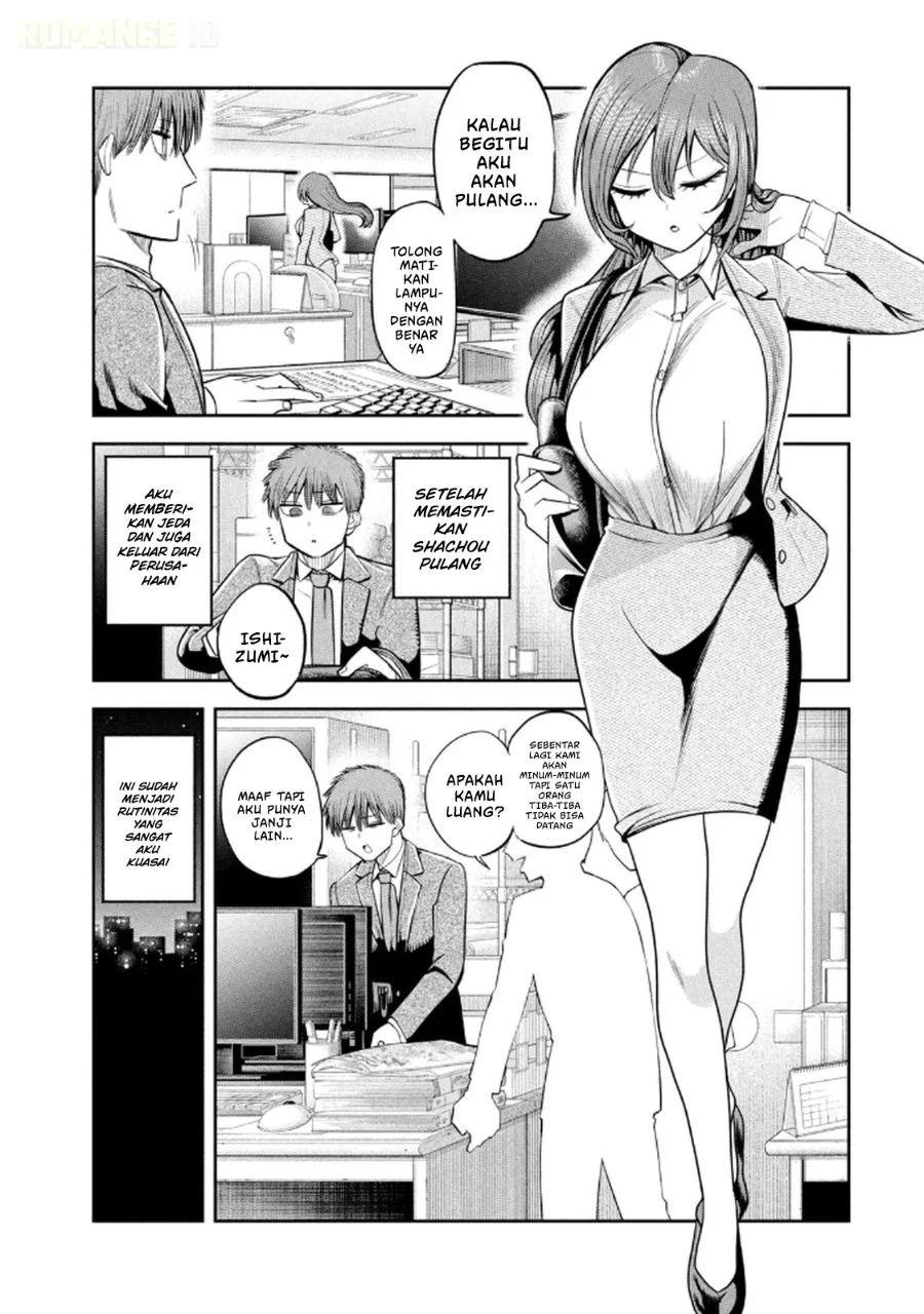 Shachou to Sake to Hoshi Chapter 10 Gambar 16