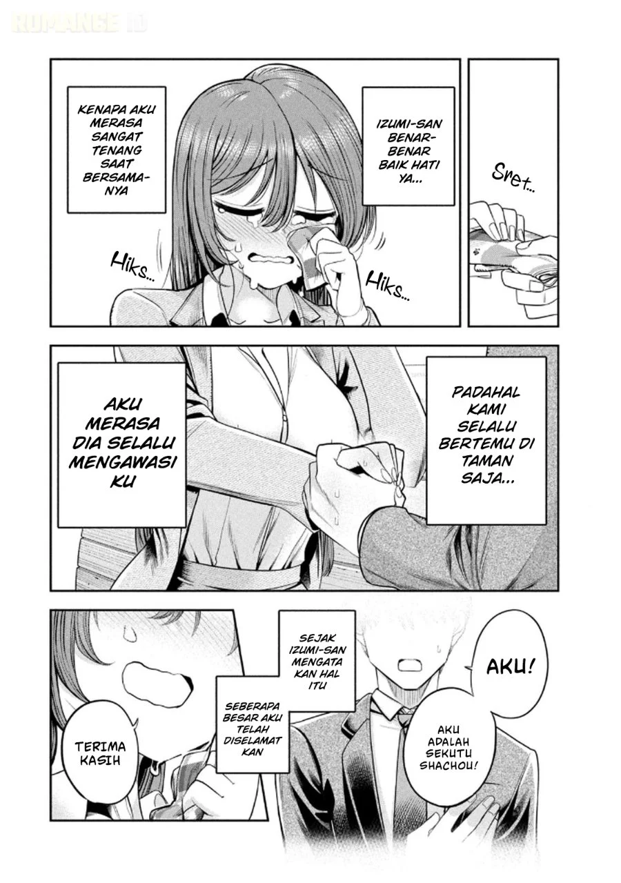 Shachou to Sake to Hoshi Chapter 14 Gambar 19