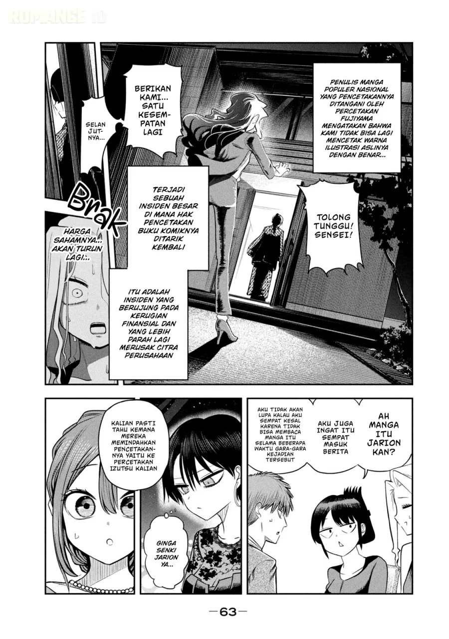 Shachou to Sake to Hoshi Chapter 17 Gambar 16
