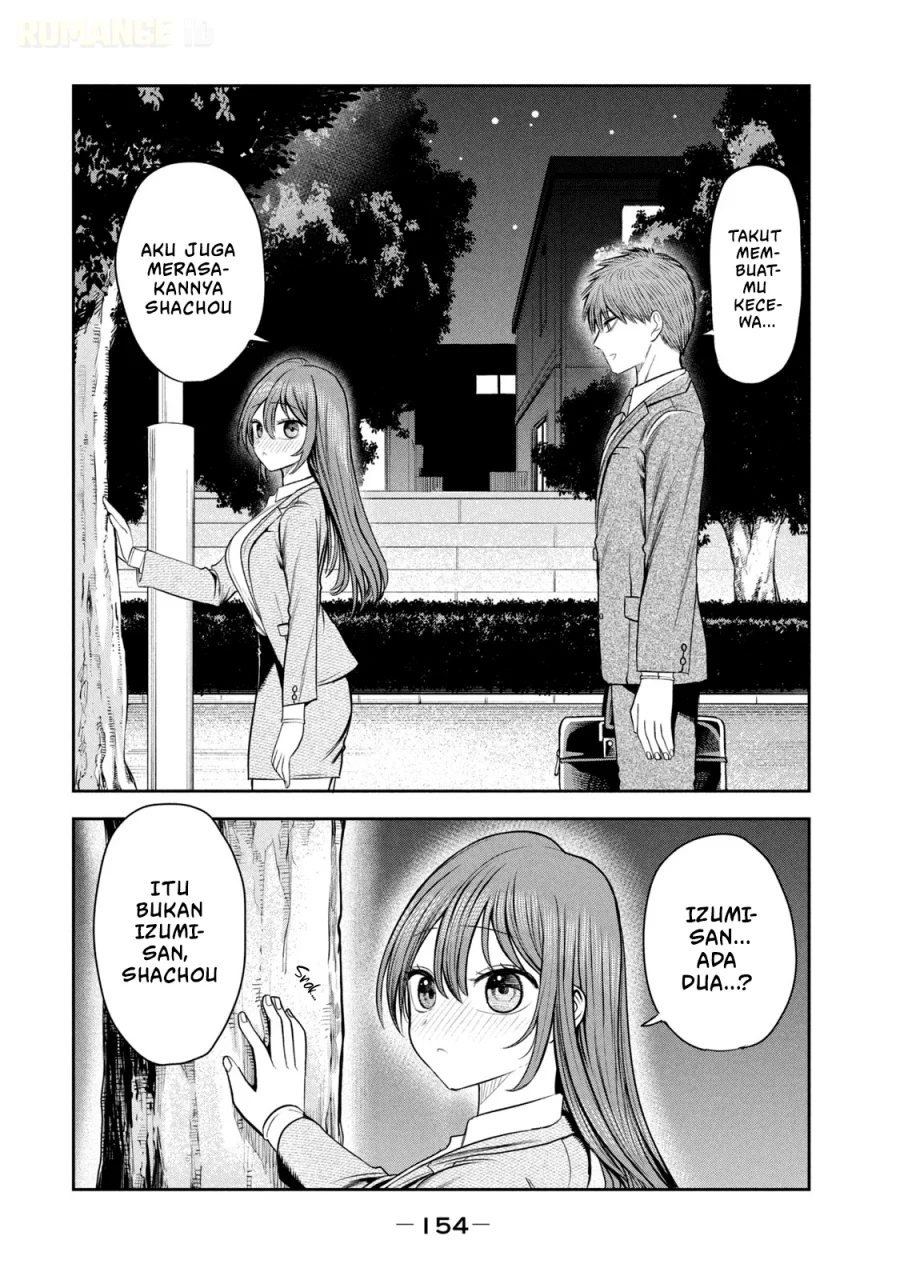 Shachou to Sake to Hoshi Chapter 21 Gambar 19