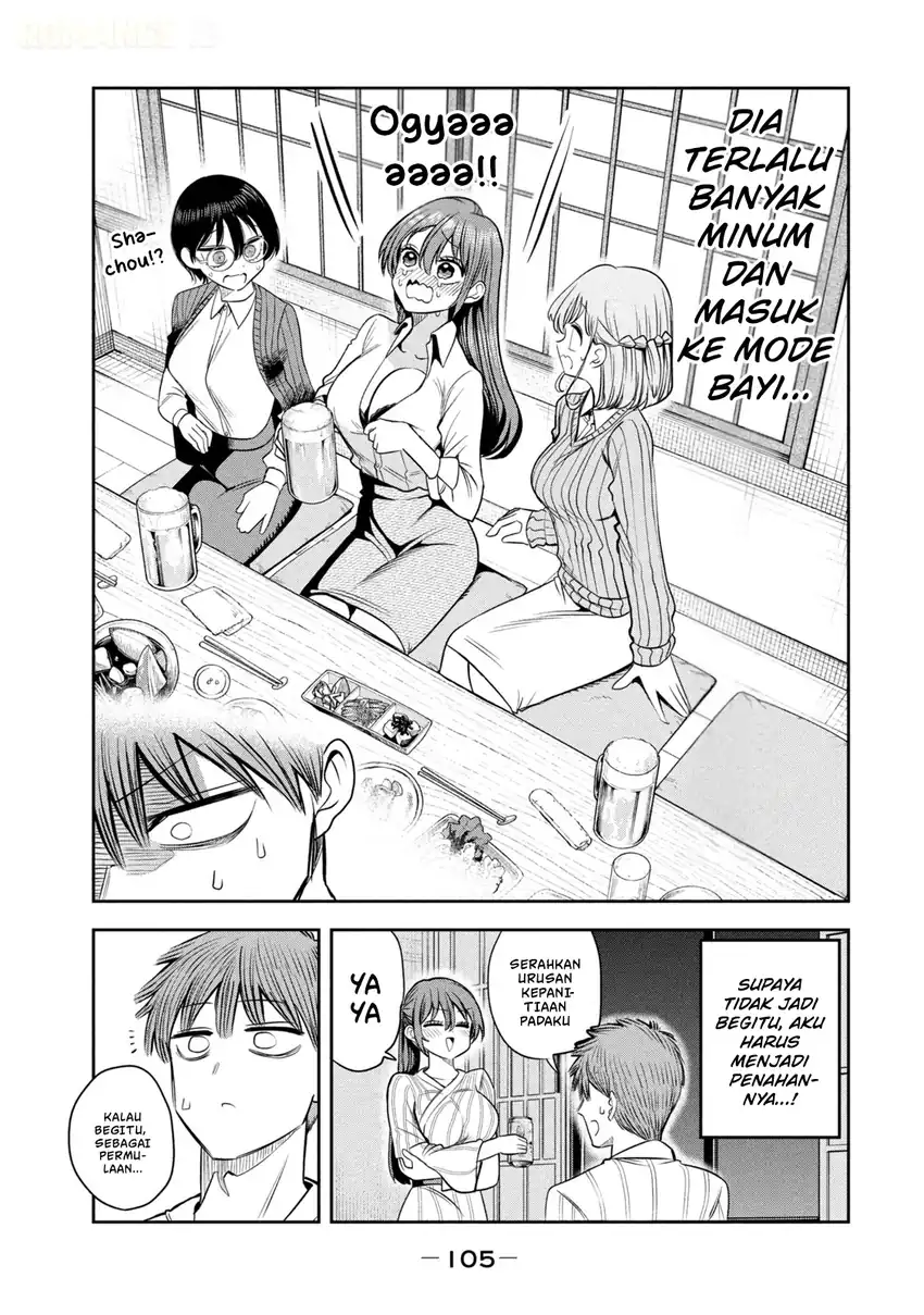 Shachou to Sake to Hoshi Chapter 33 Gambar 16