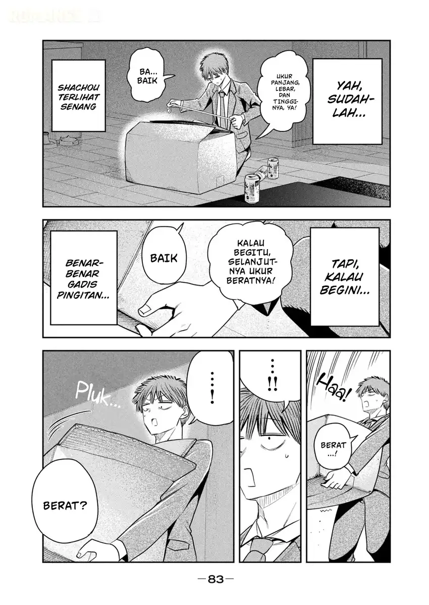 Shachou to Sake to Hoshi Chapter 39 Gambar 16
