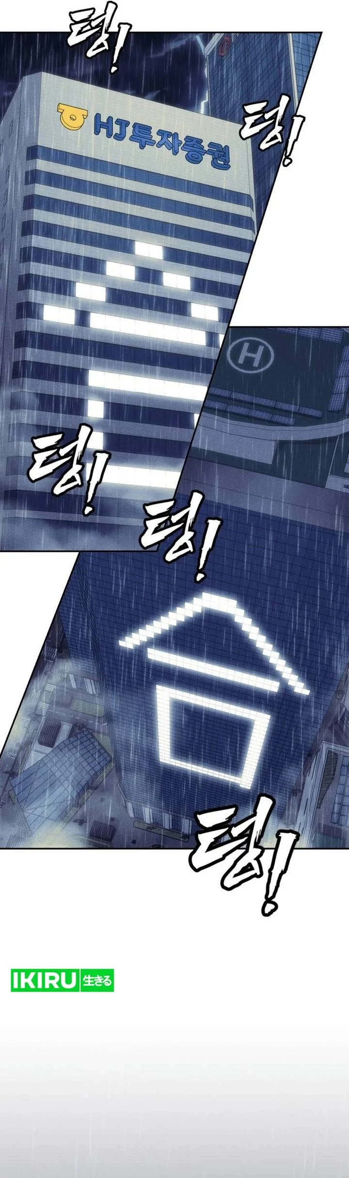 Shamoneyism Chapter 51 Gambar 69