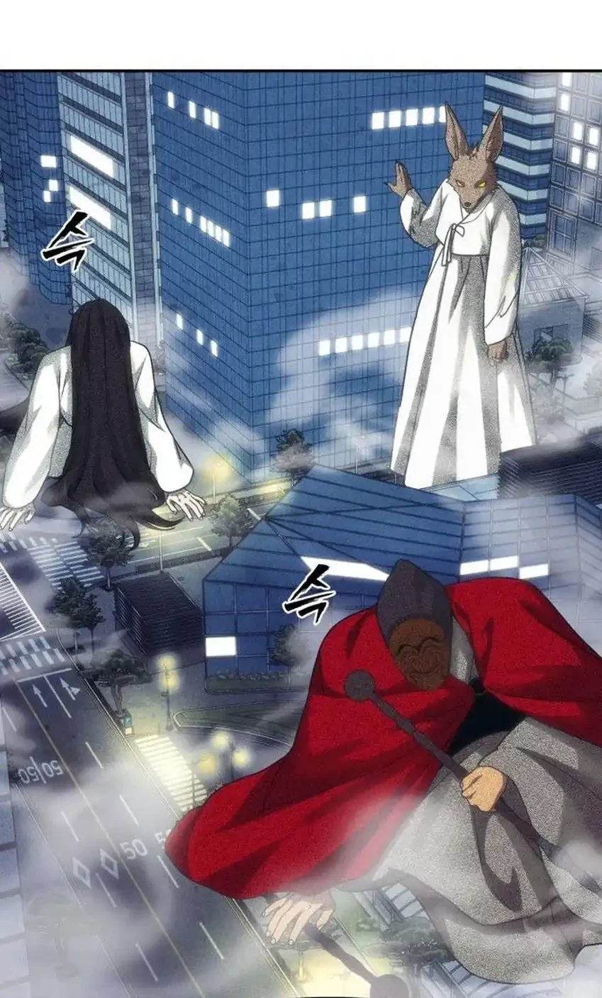 Shamoneyism Chapter 53 Gambar 84
