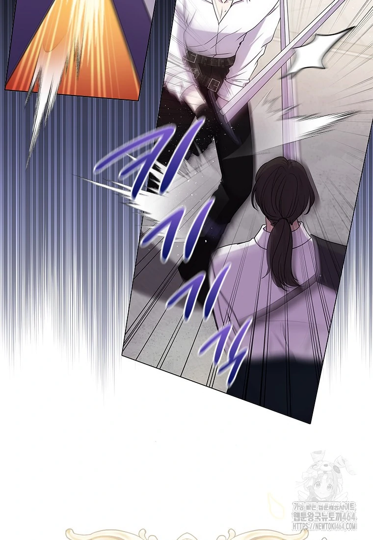 She’s Not Our Daughter! Chapter 10 Gambar 56