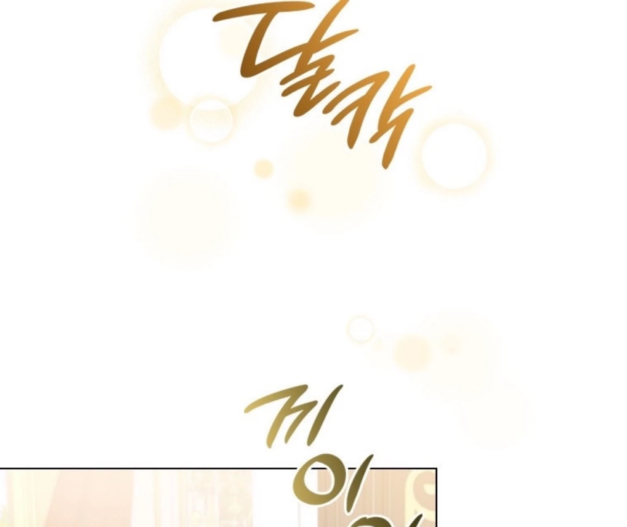 She’s Not Our Daughter! Chapter 15 Gambar 94