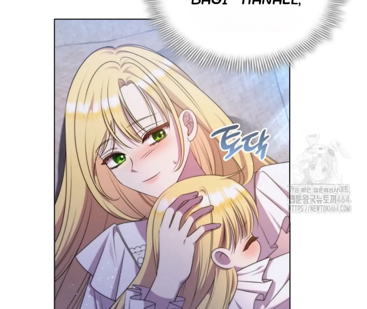 She’s Not Our Daughter! Chapter 16 Gambar 96