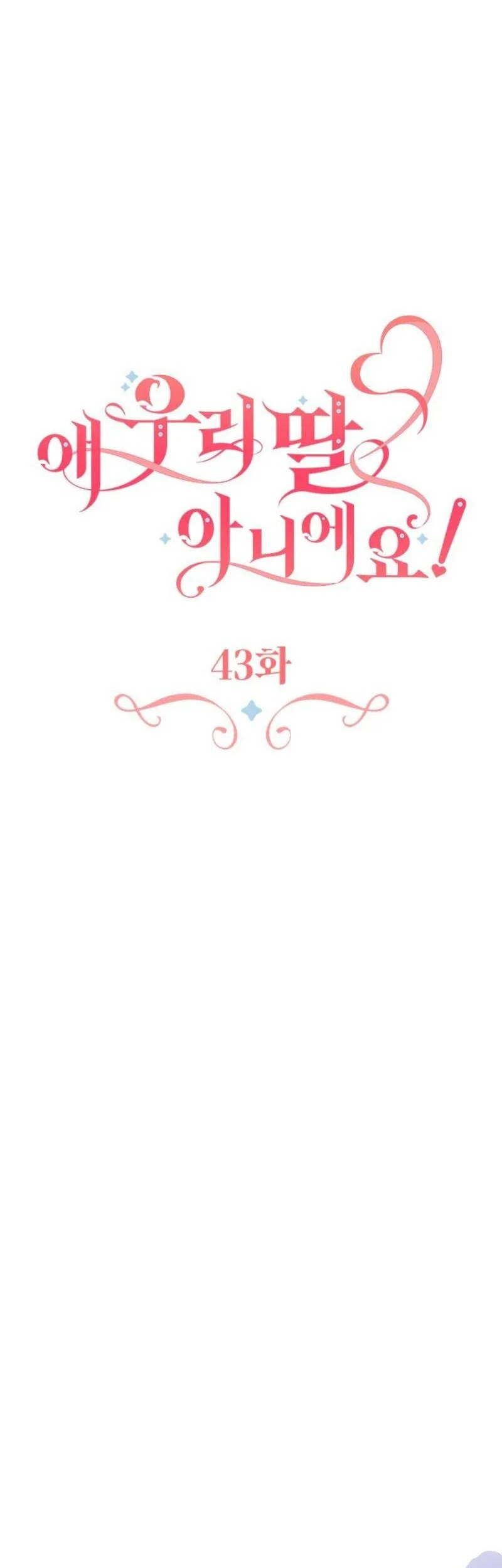 She’s Not Our Daughter! Chapter 43 Gambar 33