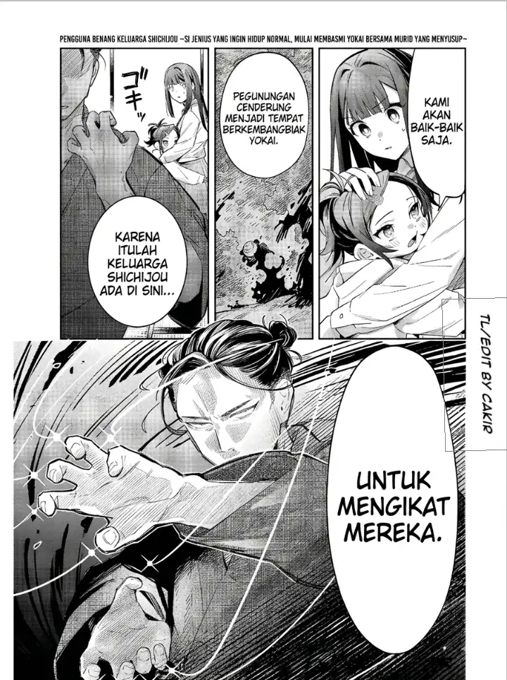 Shichijou-ke no Ito Tsukai ~ Futsuu ni Ikitai Tensai Jutsusha, Oshikake Deshi to Youkai Taiji Hajimemasu ~ Chapter 1 Gambar 34