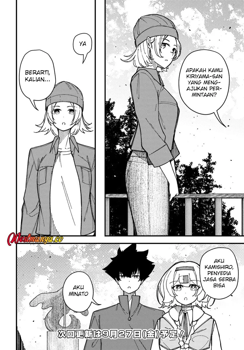 Shikisai no Mahou Chapter 16 Gambar 13
