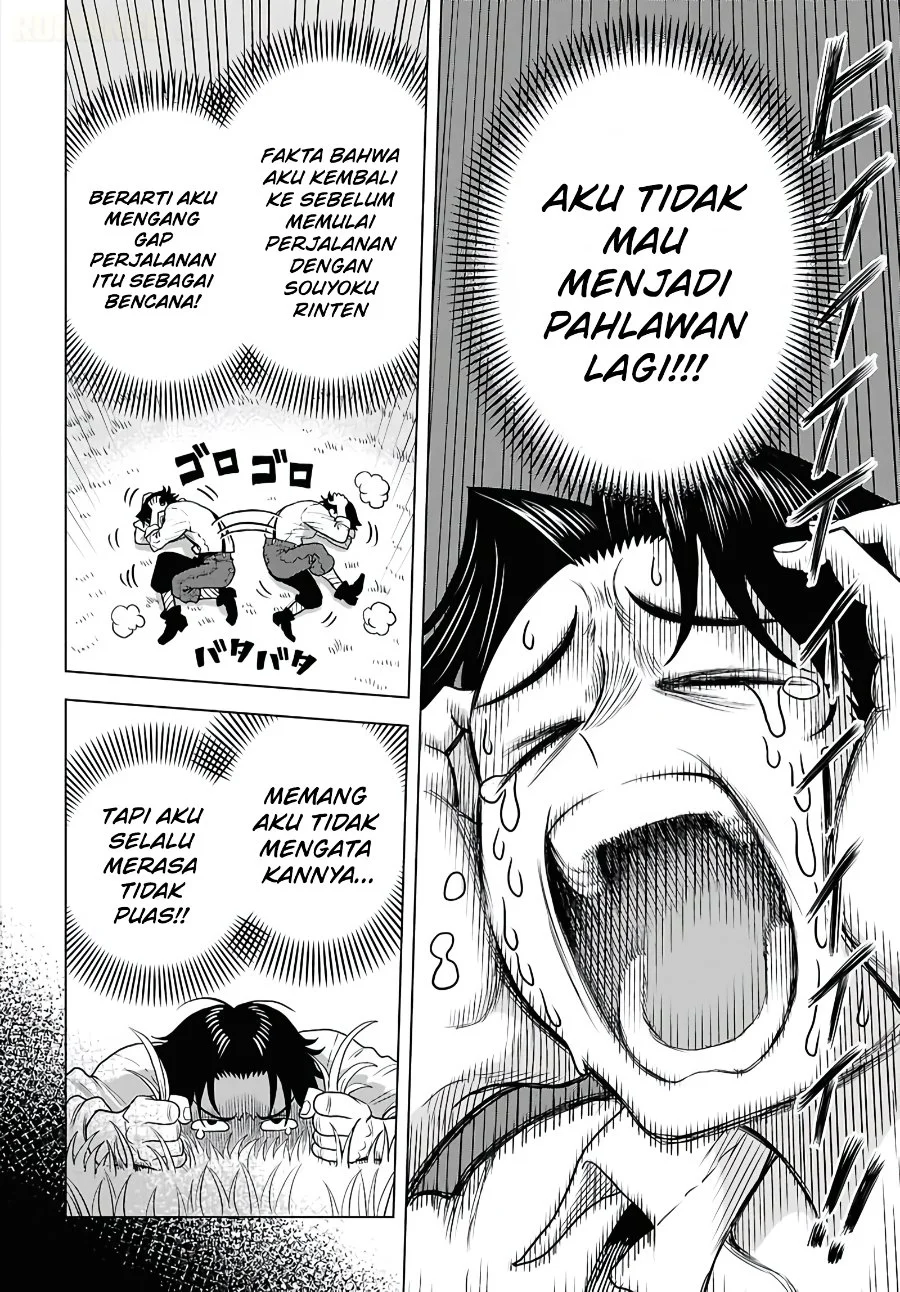 Shini Modotta Ore wa Seinaru Yuusha wo Yamete, Haremu Tsukutte Koshi wo Hekoheko Futte ItaiI Want to Stop Being a Holy Hero Who Came Back from the Dead, Make a Harem, and Just Thrust My HipsImazi Mujina Chapter 1 Gambar 34
