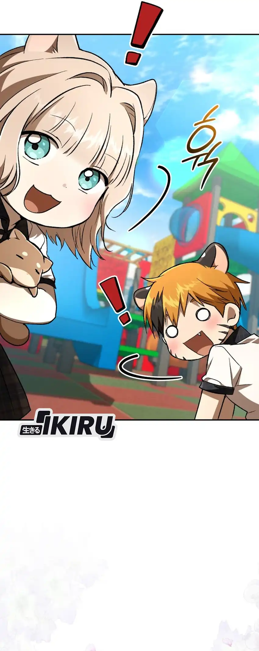 Shinsoo Kindergarten Chapter 71 Gambar 71