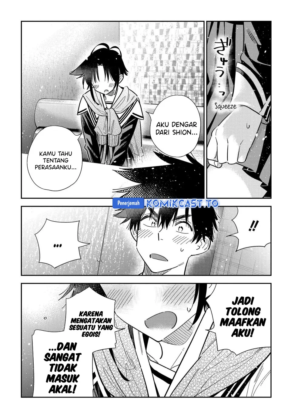 Shiunji-ke no Kodomo-Tachi Chapter 68 Gambar 17