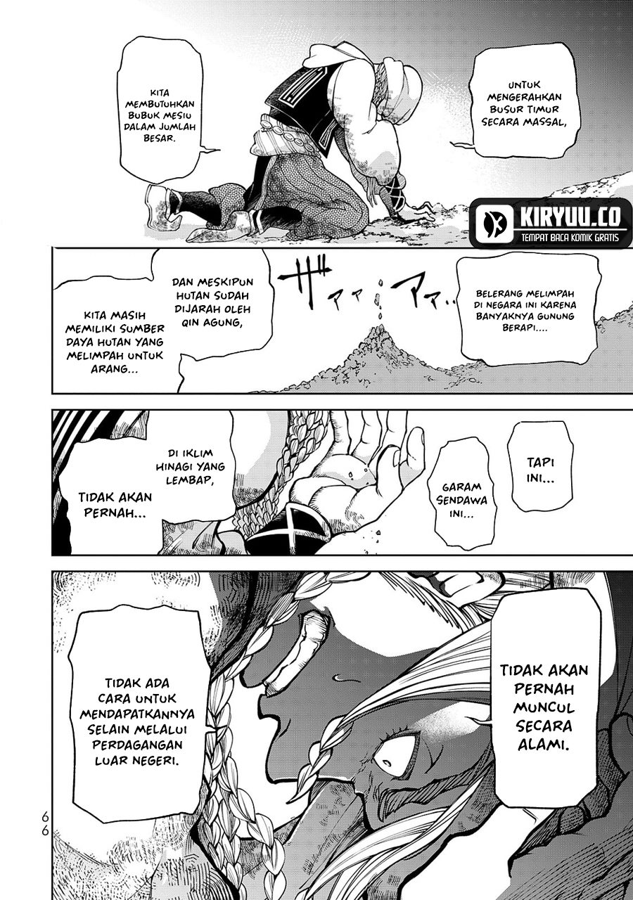 Shoukoku no Altair Gaiden: Toukoku no Subaru Chapter 5 Gambar 24