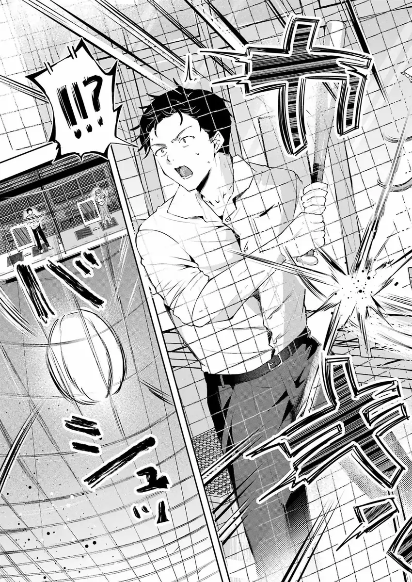 Shuuden Sugitara Nani Shite Asobu? Chapter 1 Gambar 33