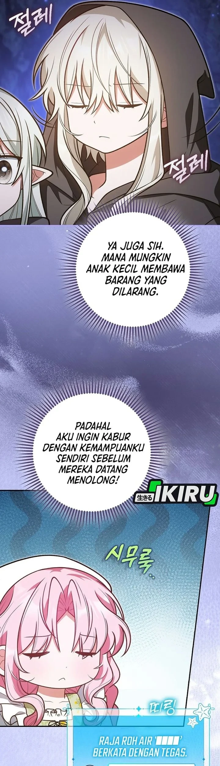Si Bungsu di Variety Show Pengasuhan Itu Sangat Menggemaskan Chapter 35 Gambar 38
