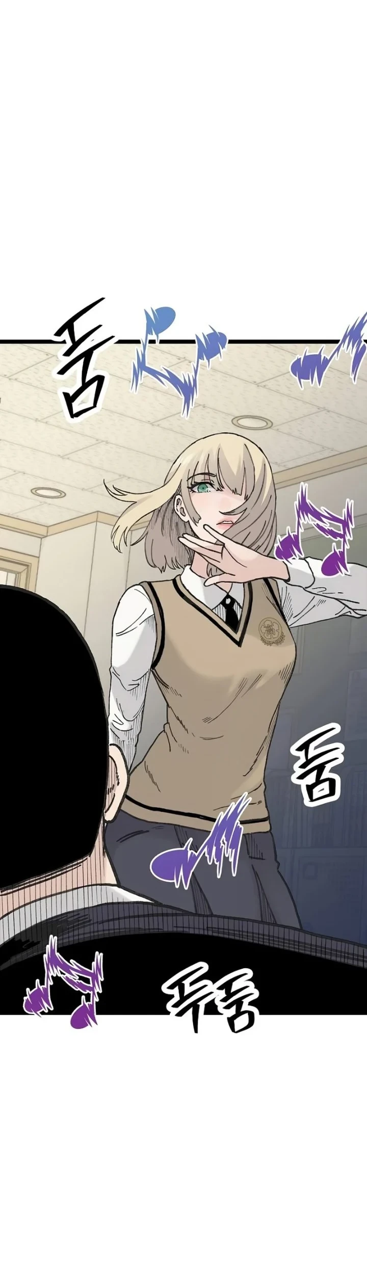 Silent Transfer Student Chapter 50 Gambar 32