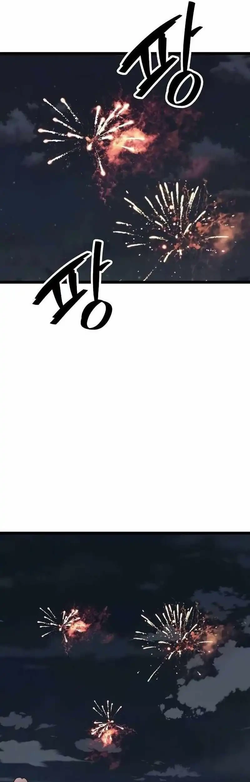 Silent Transfer Student Chapter 55 Gambar 37