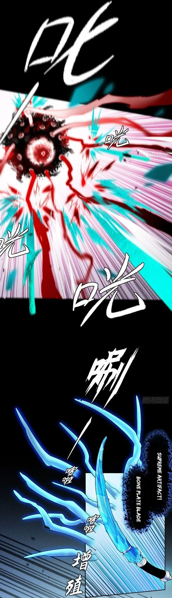 Sinister Immortal Path Chapter 27 Gambar 42