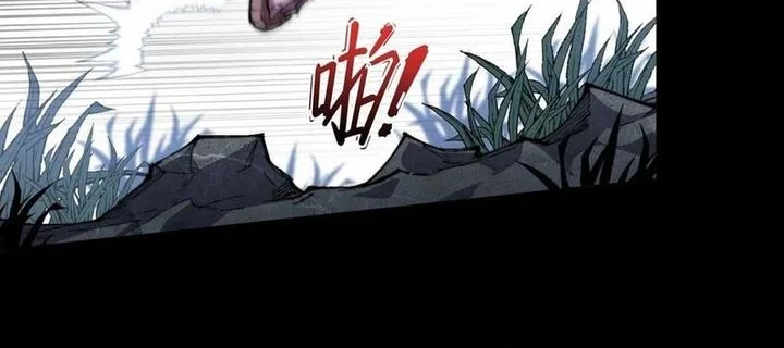 Sinister Immortal Path Chapter 43 Gambar 20