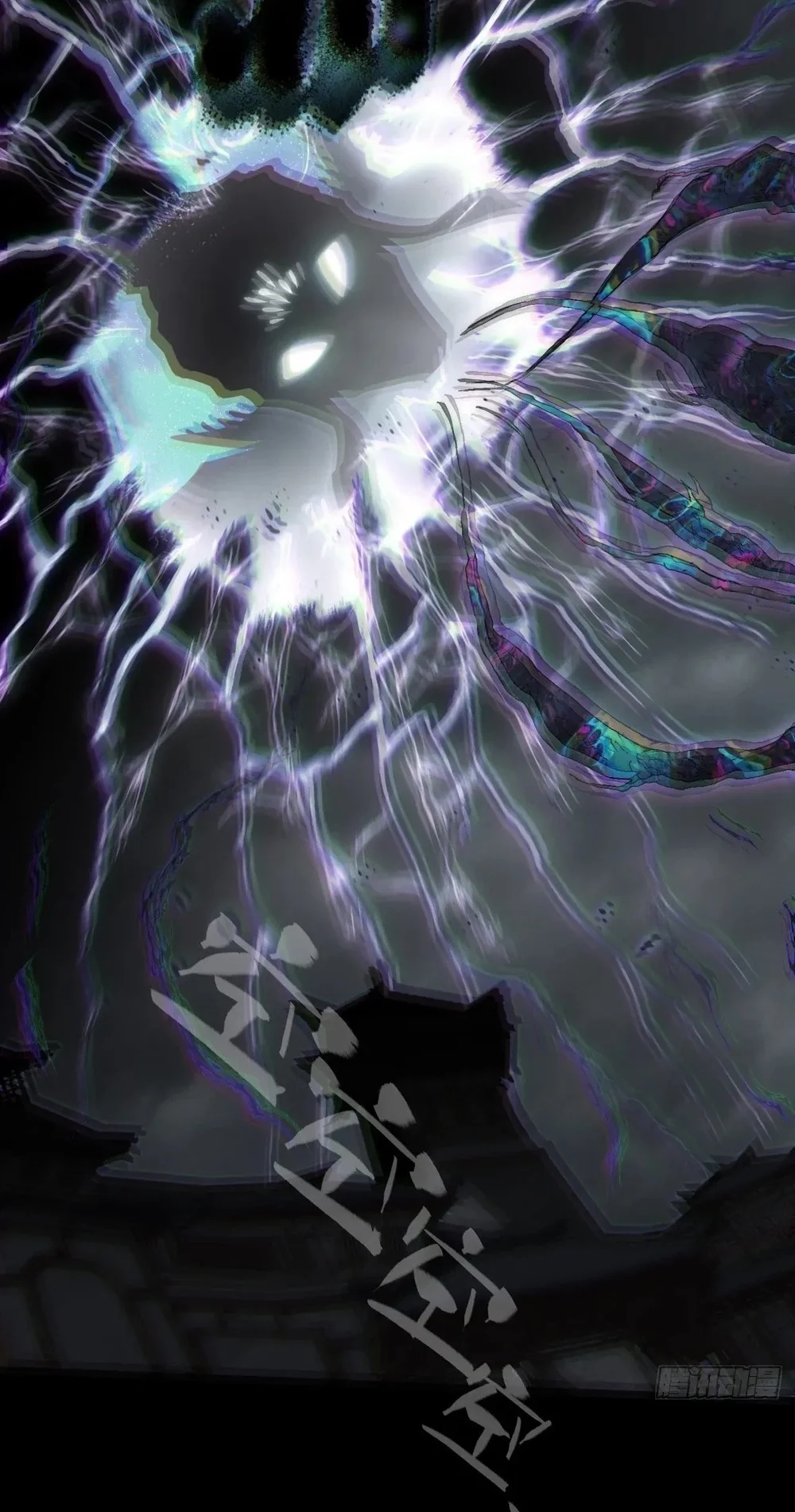 Sinister Immortal Path Chapter 68 Gambar 42