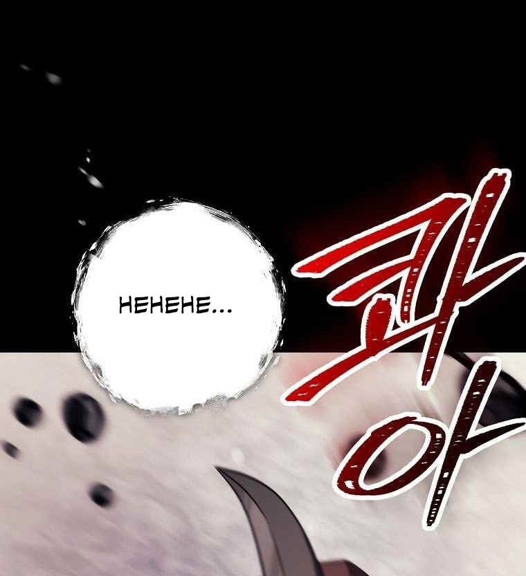 Skeleton Soldier Couldn’t Protect the Dungeon Chapter 241 Gambar 58