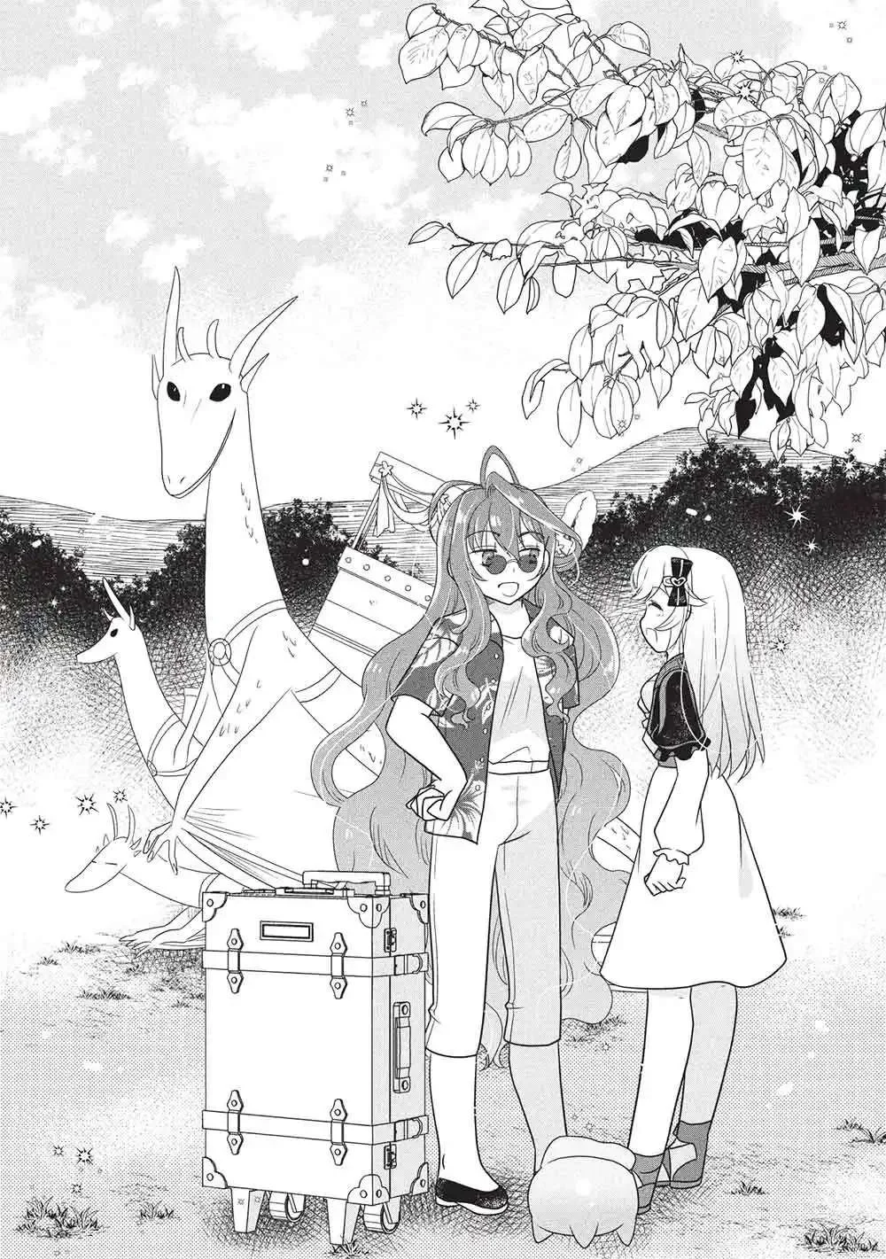 Slime Master-chan no VRMMO Chapter 3 Gambar 17