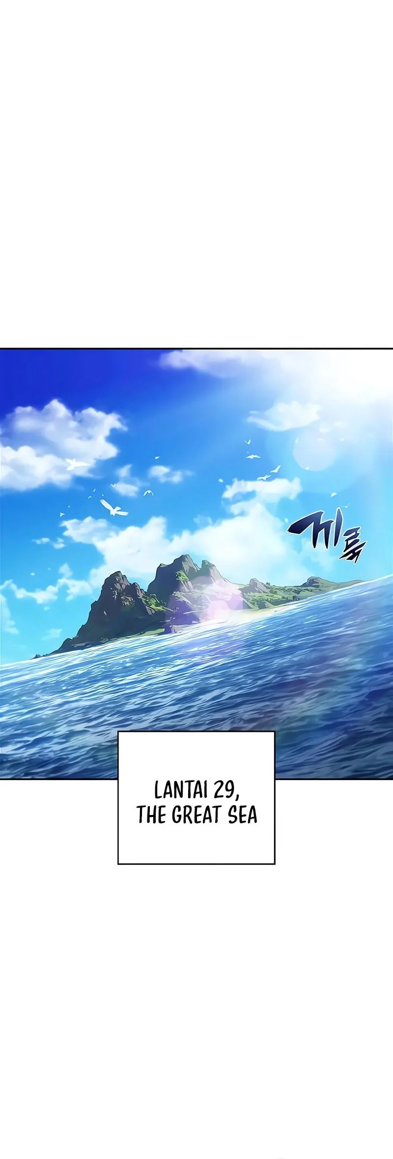 Solo Max-Level Newbie Chapter 256 Gambar 45