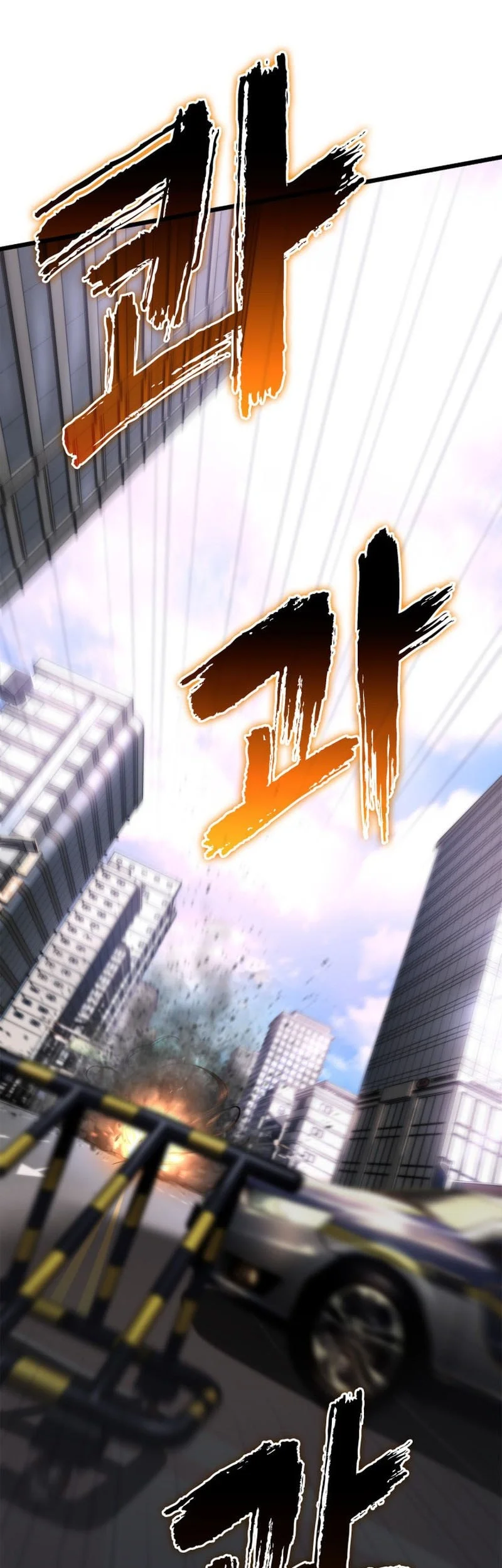 Solo Swordmaster Chapter 1 Gambar 80