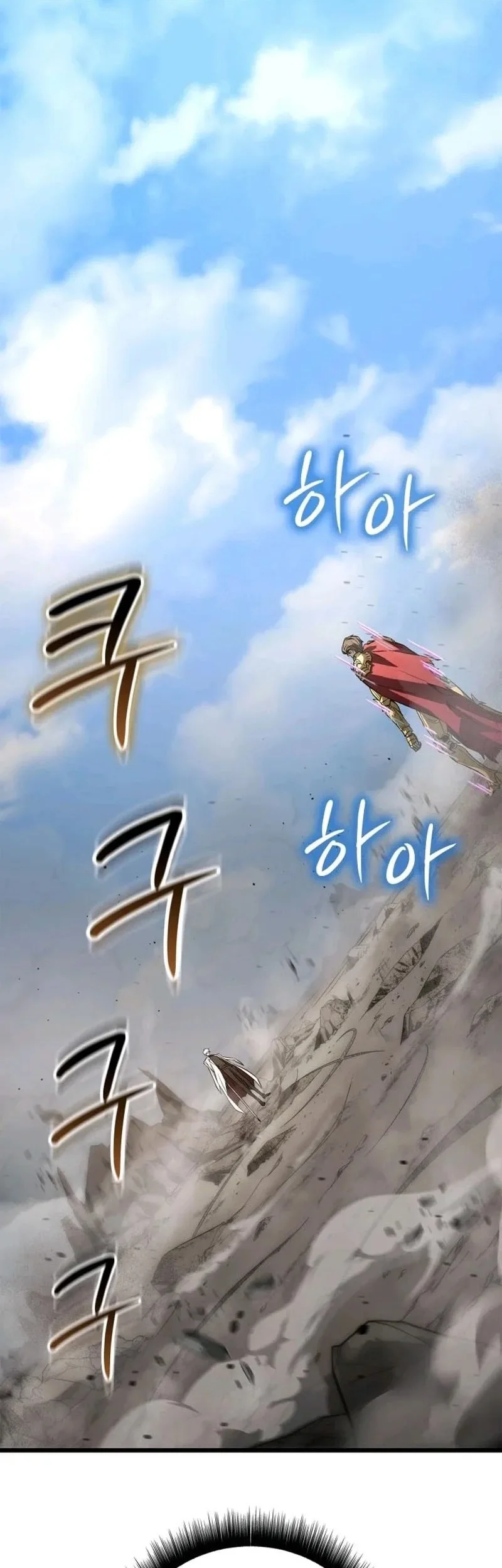 Solo Swordmaster Chapter 13 Gambar 67