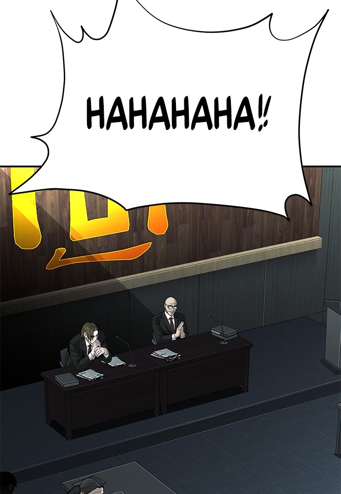 Son’s Retribution Chapter 39 halaman 124
