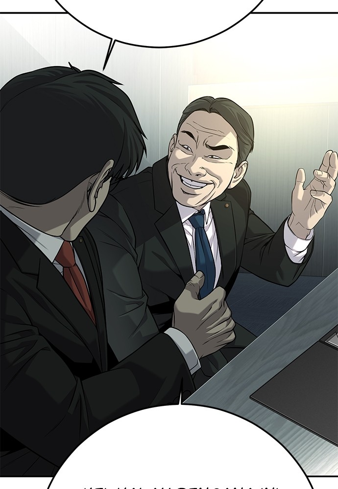 Son’s Retribution Chapter 39 halaman 127